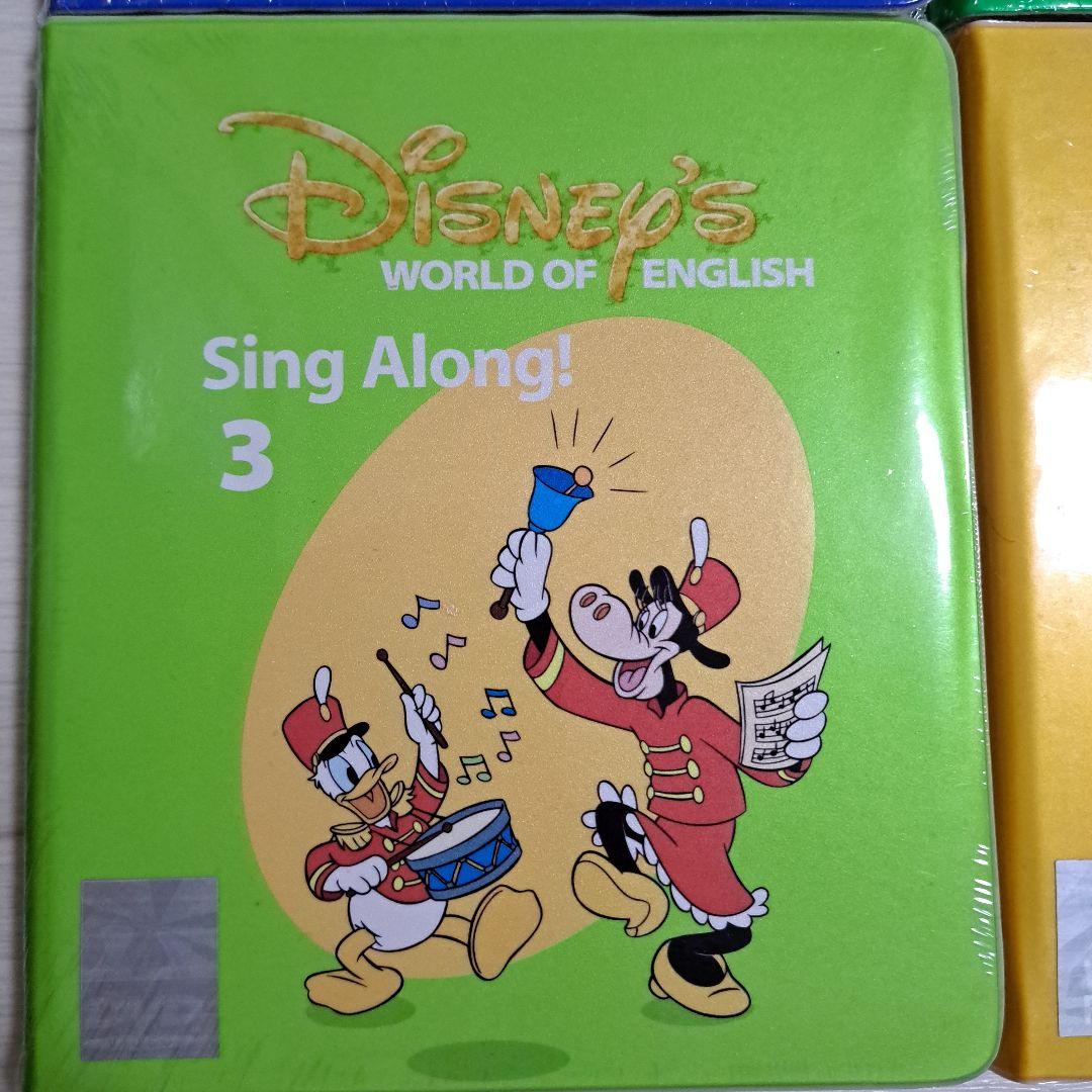 【未開封】 DWE ディズニー英語システム シングアロング　DVD