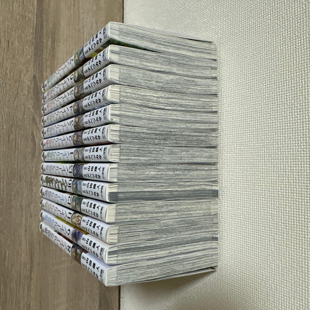 葬送のフリーレン 1〜13巻 単行本