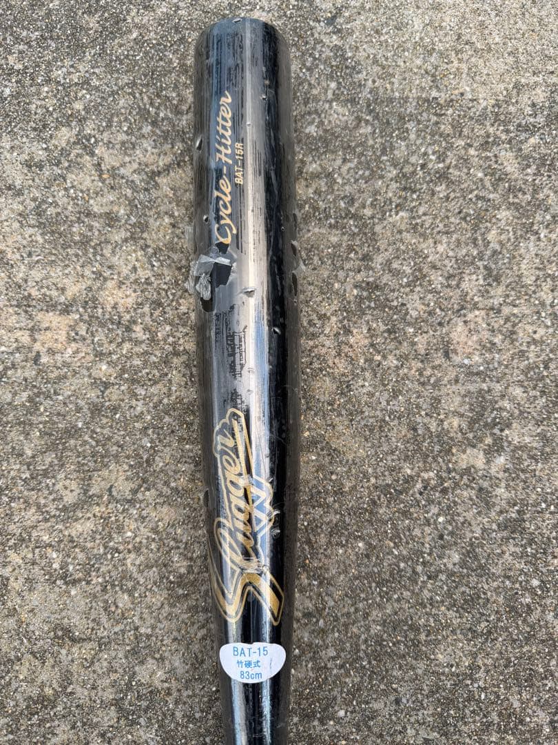 新品未使用 久保田スラッガー 竹硬式バット Tyde-Hitter 83cm
