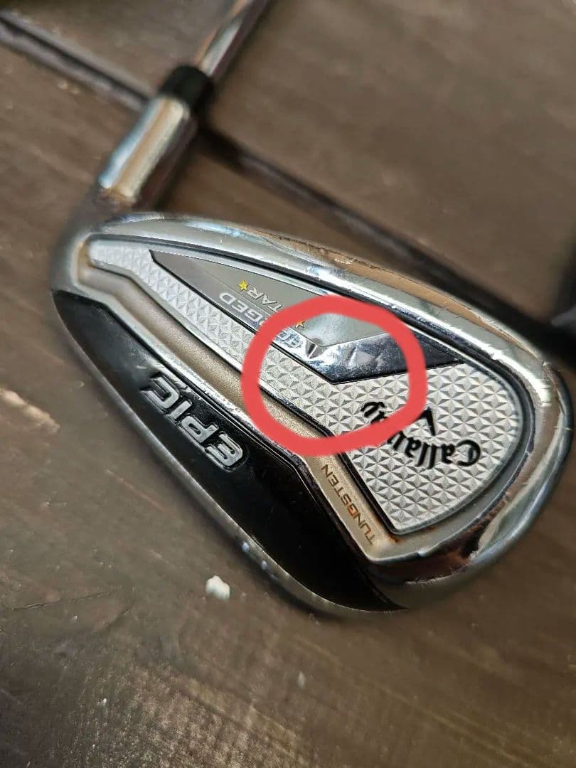 Callaway Epic Forged star アイアンセット