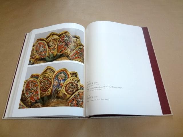 ★ 宮内庁蔵版 正倉院宝物 増補改訂 北倉・南倉・中倉 全3巻セット ★