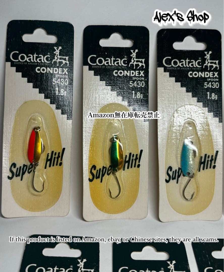 廃盤希少 コータックcoatac condex 1.8g セット