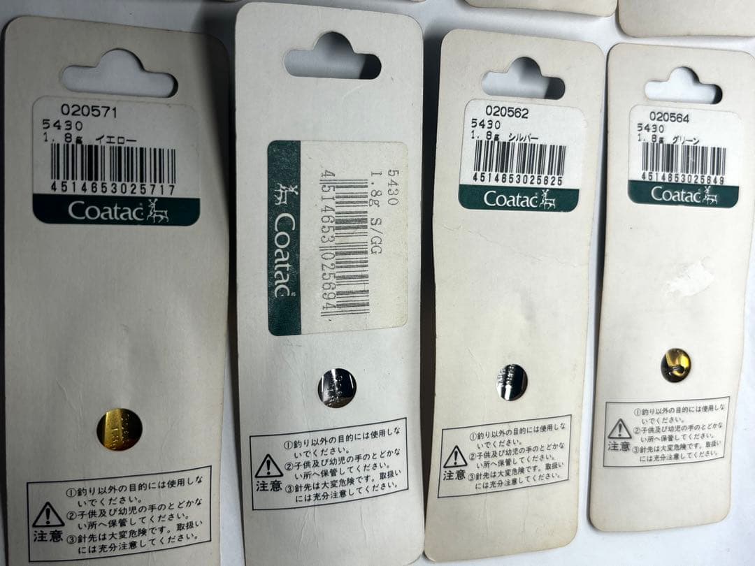 廃盤希少 コータックcoatac condex 1.8g セット