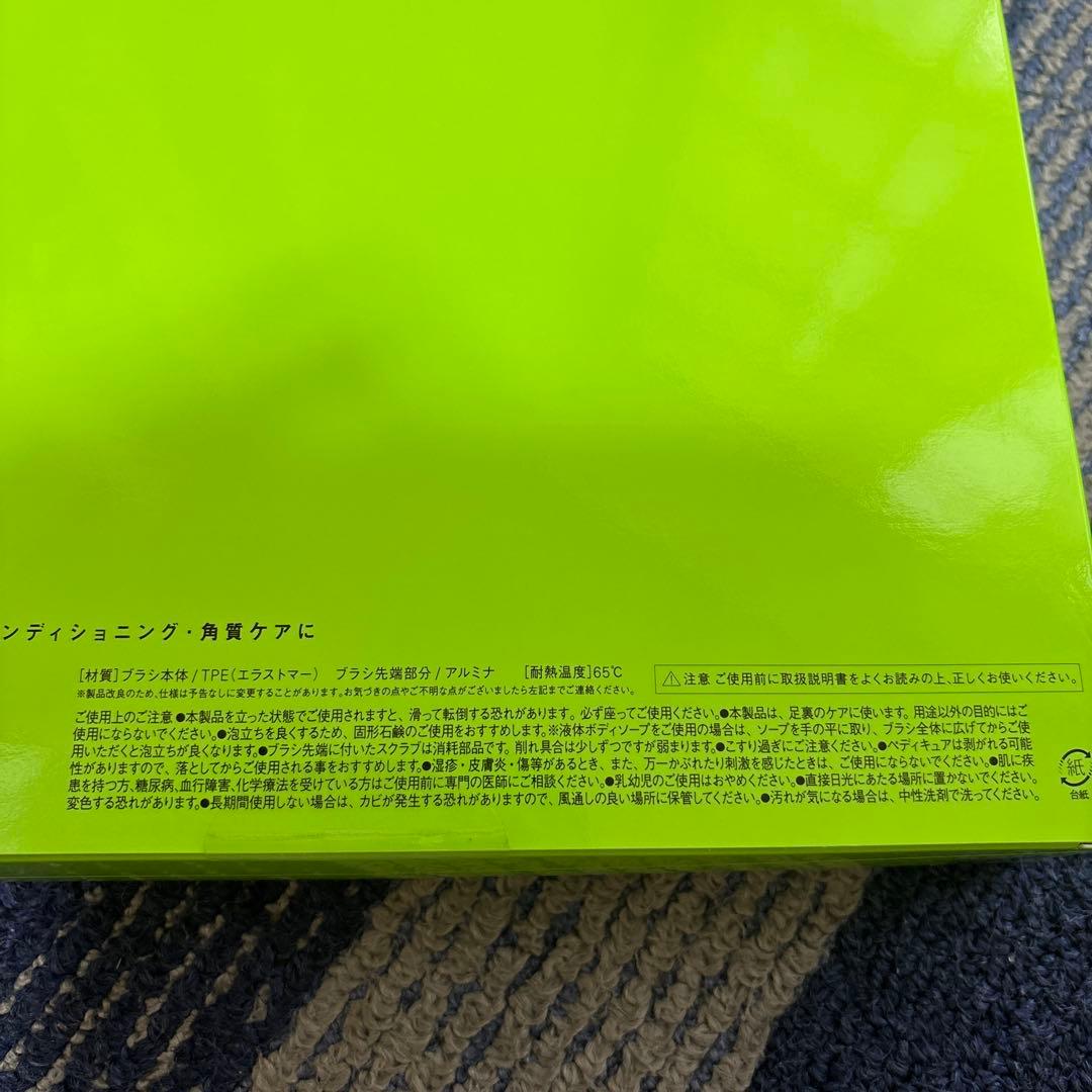 ご褒美フットケア サンパック【公式】 フットグルーマーグラン (サンシャイン)