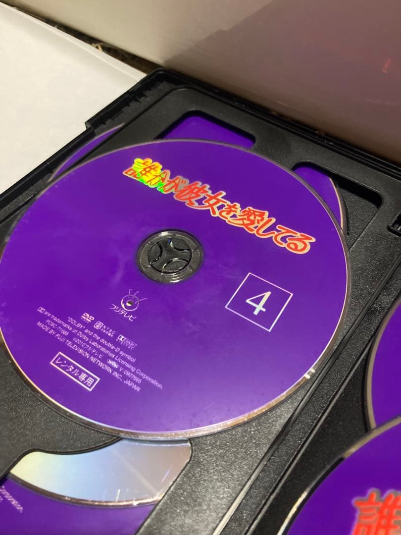 『 誰かが彼女を愛してる』（1992年） 中山美穂 レンタル落ちDVD 全6巻