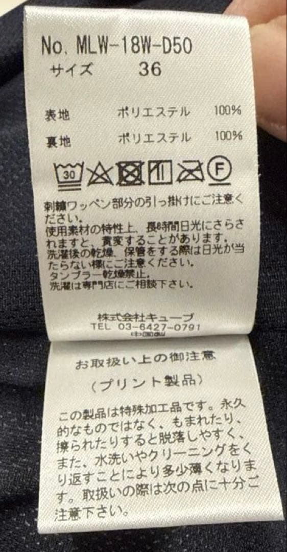 MARK&LONA マークアンドロナ レディース　POP柄　総柄　ブルゾン　S