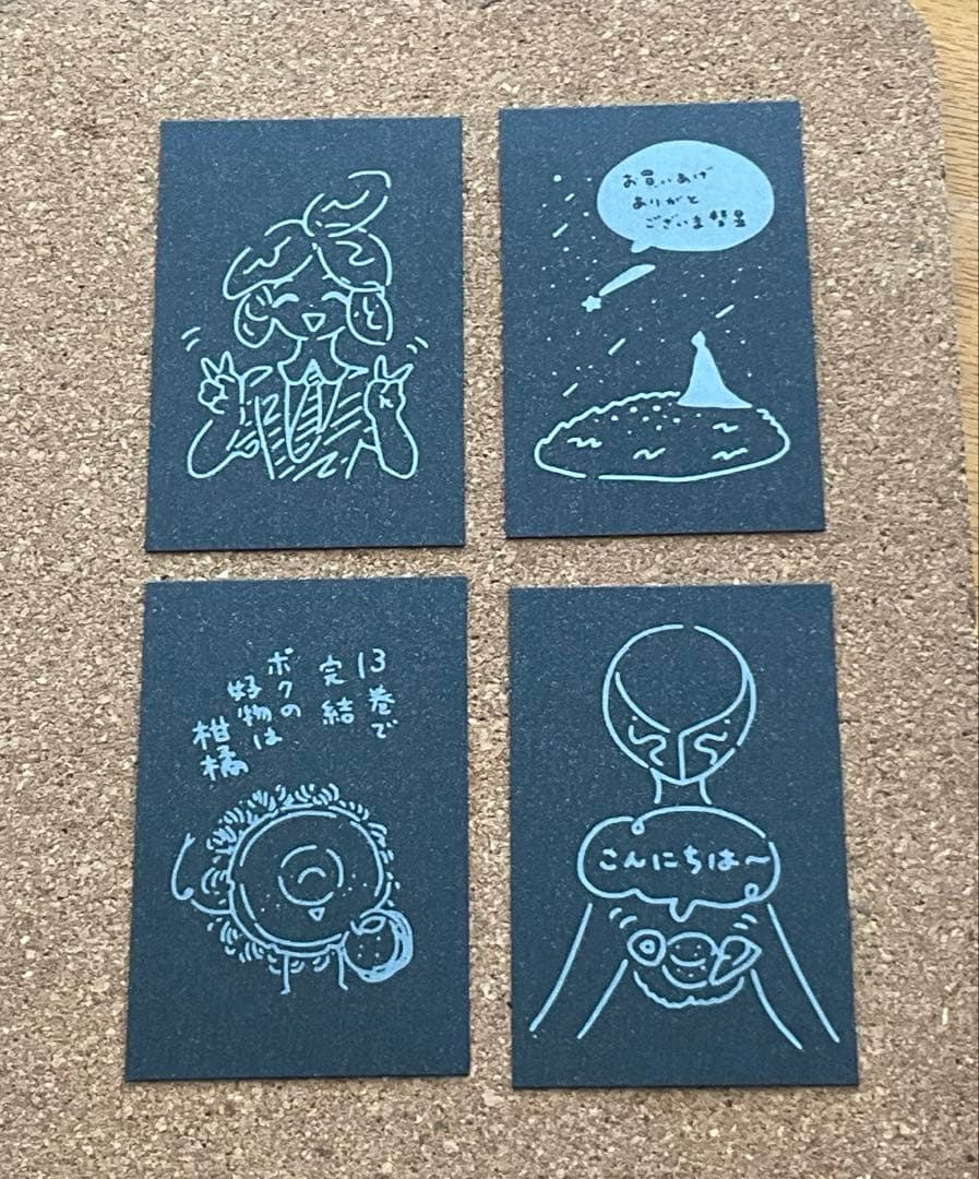 【未開封】宝石の国 第13巻 特装版 & ゆるゆるミニカード4枚セット 市川春子