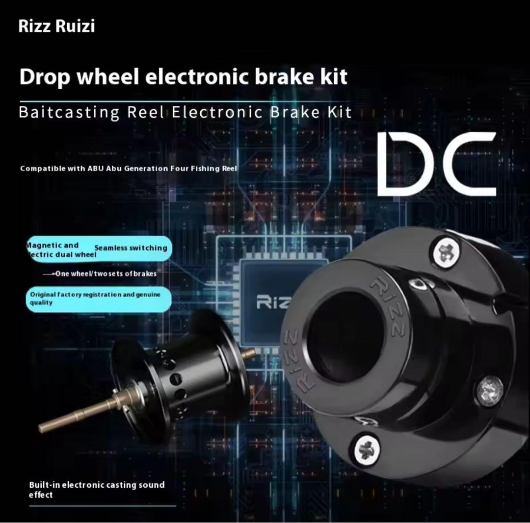 【新品】ABU アブガルシア DCブレーキ化 キット BLACKMAX4