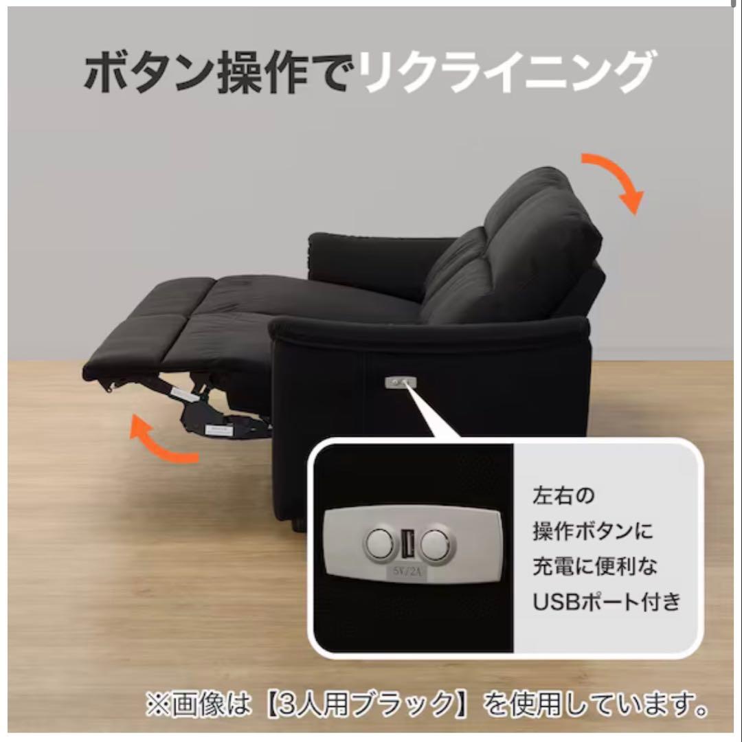 2人掛けソファ ニトリ Nシールド(KK6133)ブラック