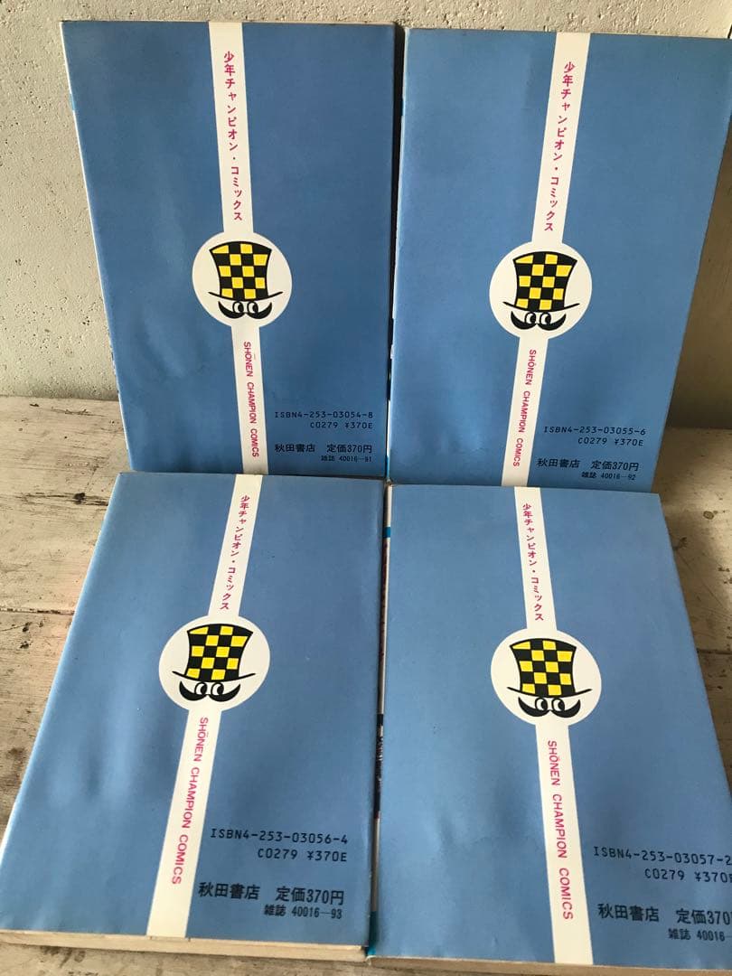 藤子不二雄　旧版　「魔太郎がくる！！」全１３巻セット　秋田書店