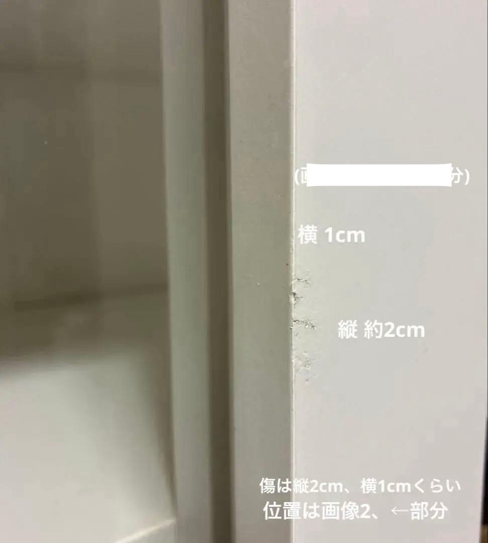 IKEA キャビネット　SYVDE