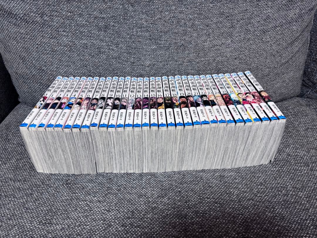 呪術廻戦 全巻セット 0-30巻（美品）
