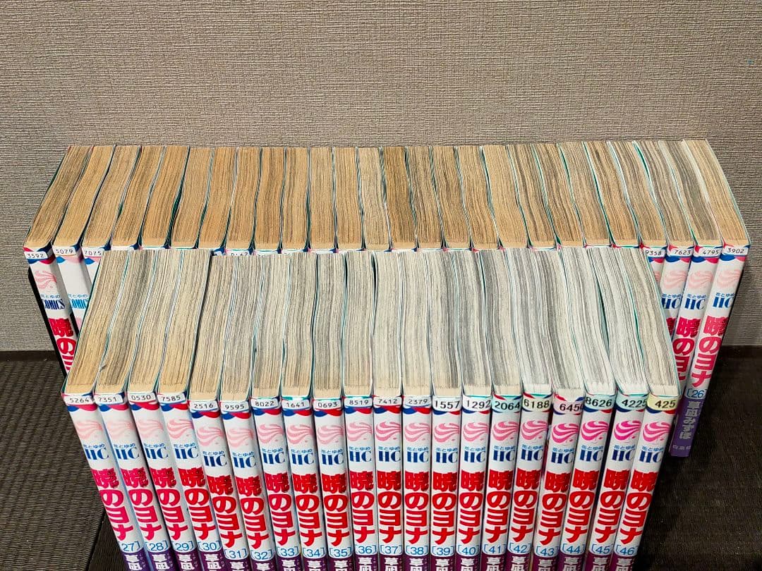 暁のヨナ 全巻 1巻〜46巻