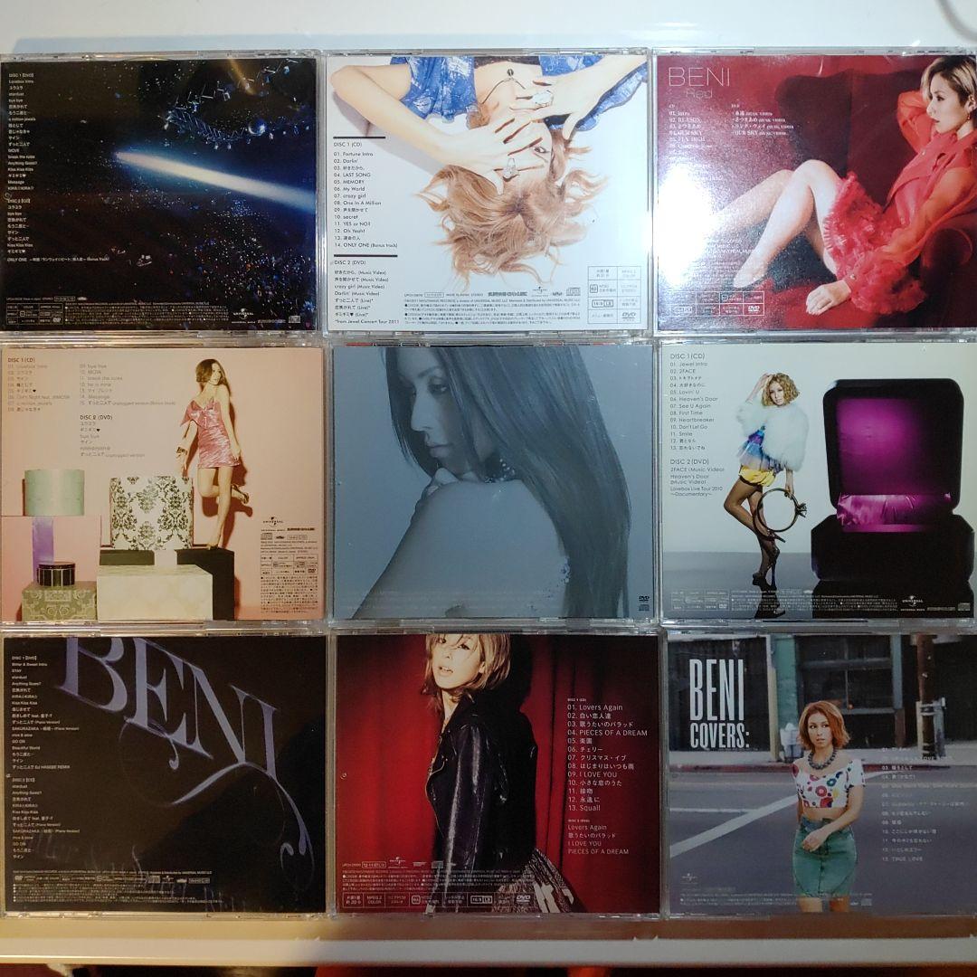 BENI  CD  10枚セット＋アーティストブック