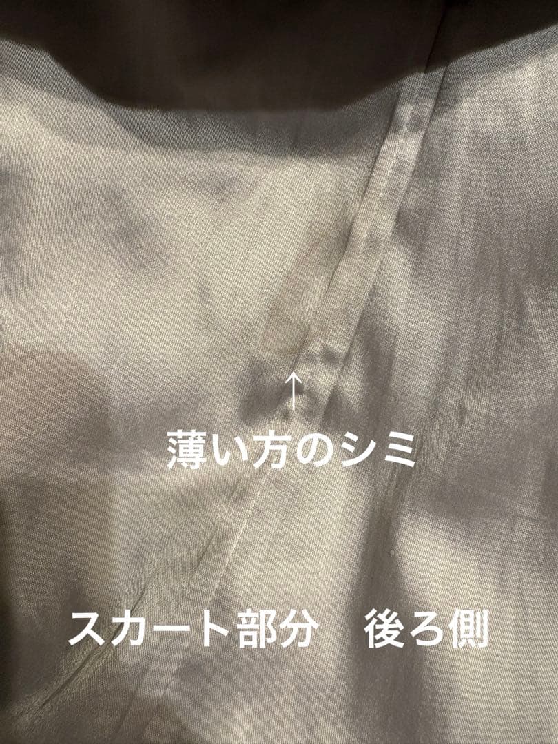 anuansアニュアンス　2WAYケープナローワンピース　ベージュ　M