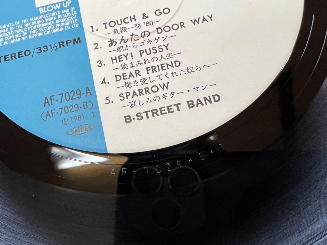 B-STREET BAND B-STREET 1981年　LP邦楽AF-7029
