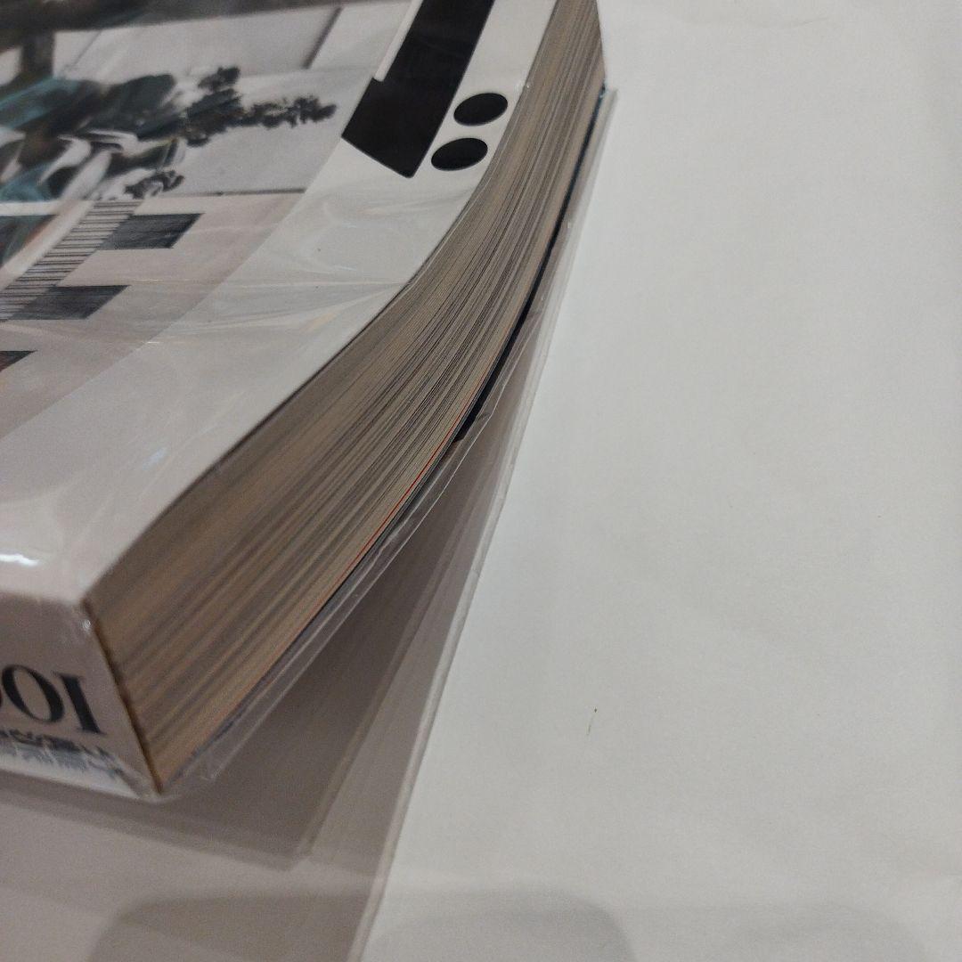 分離派建築会100年 建築は芸術か 2020年 275P SC