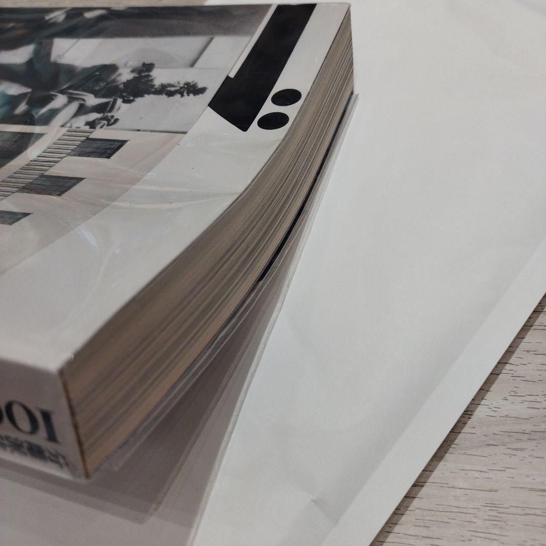 分離派建築会100年 建築は芸術か 2020年 275P SC