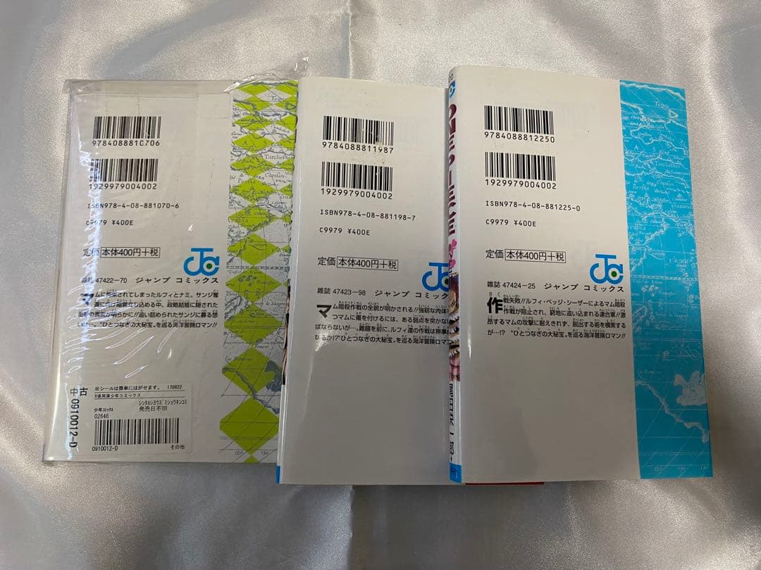 ワンピース　ONE PIECE 0〜95巻　セット