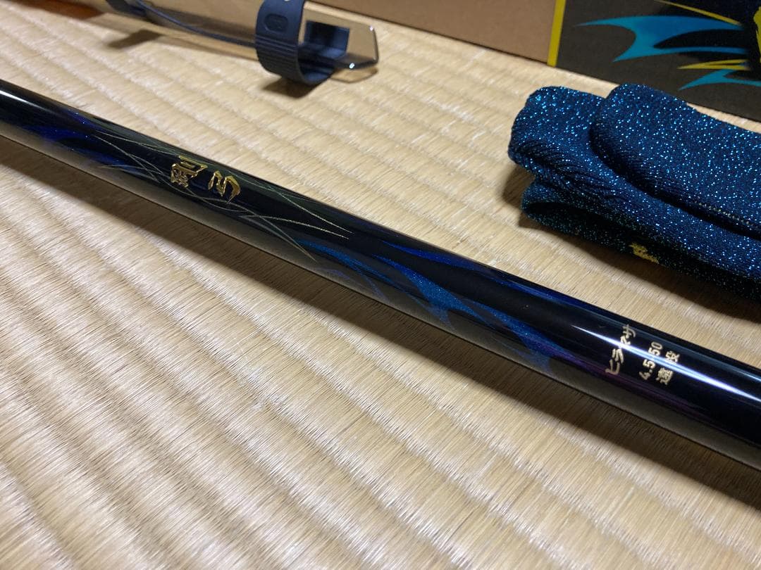 ダイワ　剛弓ヒラマサ　4.5-50　遠投　Q　美品