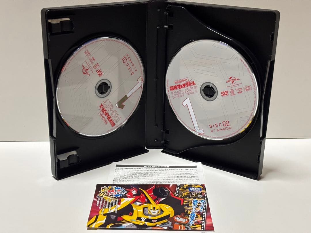 トランスフォーマー超神マスターフォース DVD-SET1 SET2セット