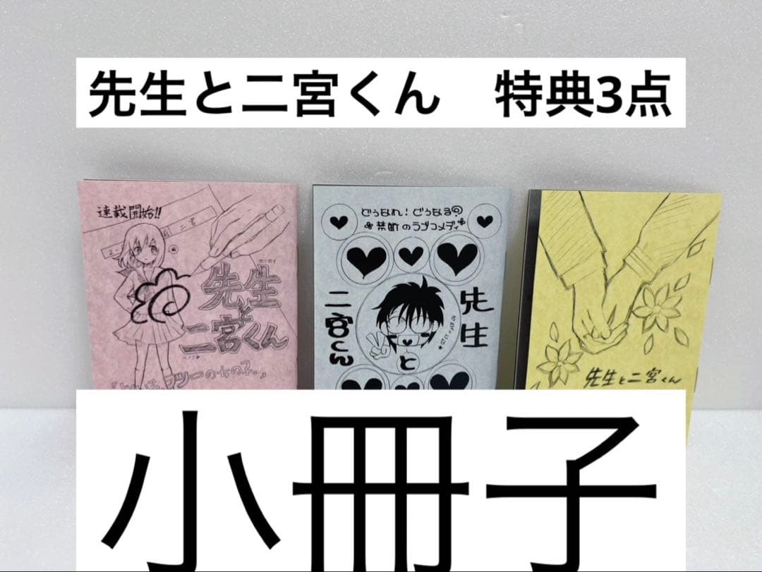 【送料無料】　みなみけ　CD アルバム　12枚セット　グッズ　まとめ売り　音楽