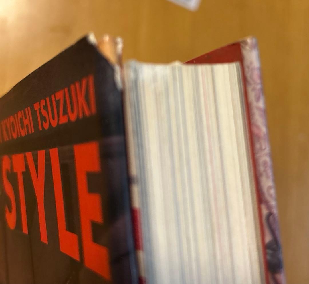 TOKYO STYLE 「東京スタイル」都築響一