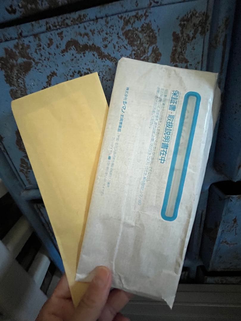 ワールドシャウラリミテッド　1652-R3