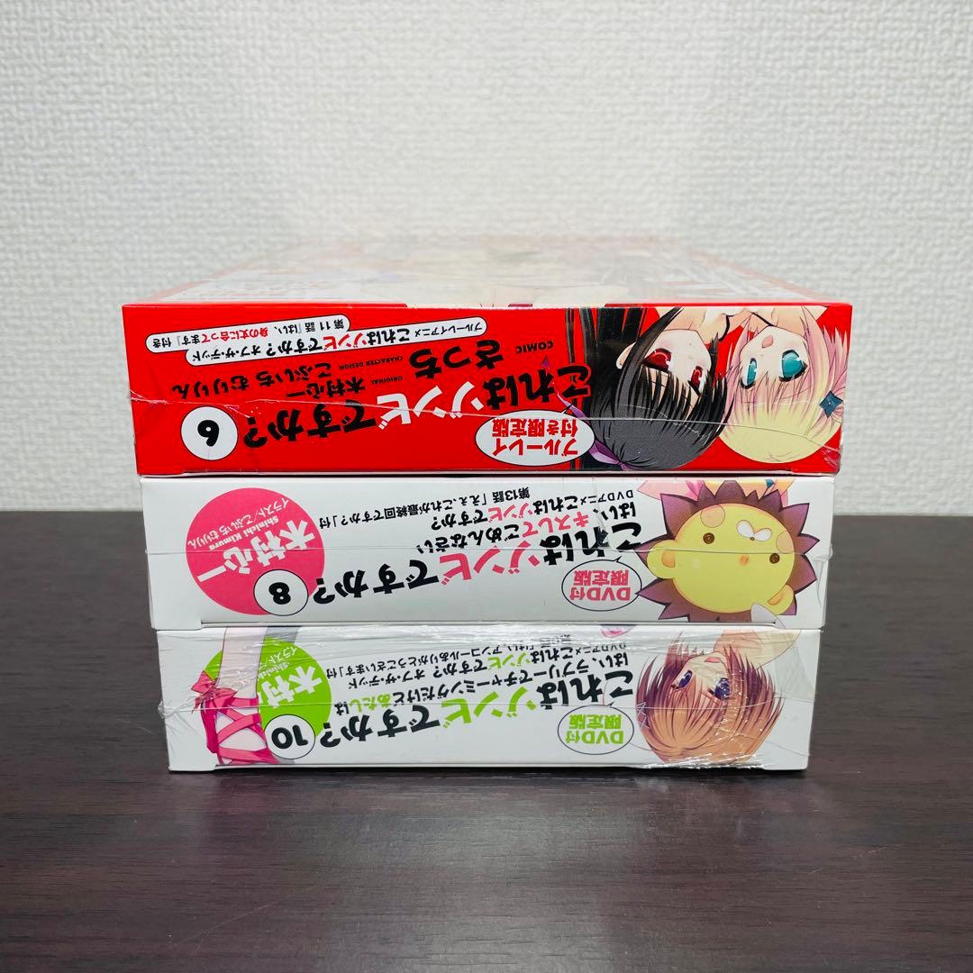 【未開封•特典カード付き】これはゾンビですか? 限定版 6 8 10 巻