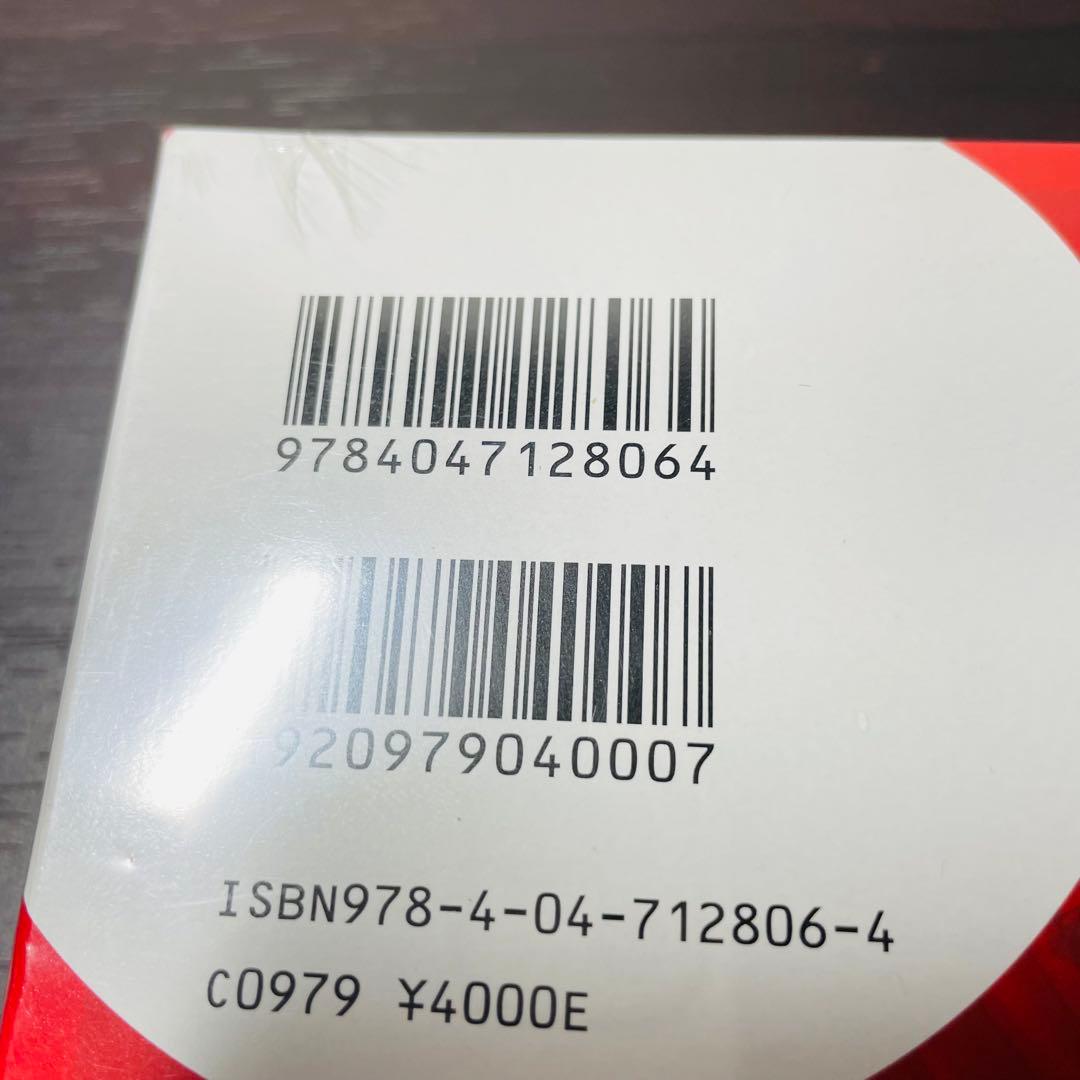 【未開封•特典カード付き】これはゾンビですか? 限定版 6 8 10 巻