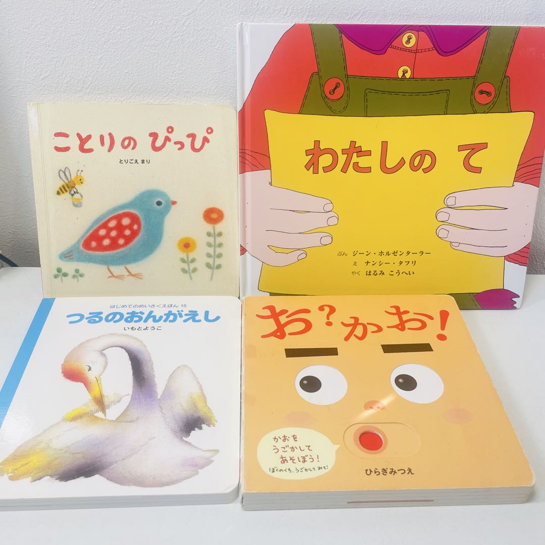 美品！翌日出荷！赤ちゃん向け　まとめ売り　43点セット　のんたん　コキンちゃん