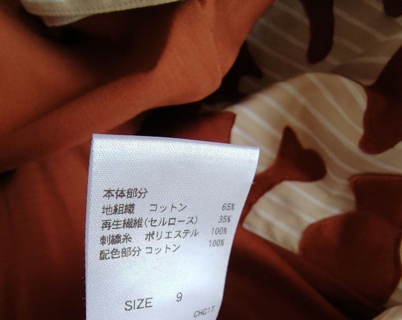 限定様【ヒロコビス】ノーカラーロングシャツワンピース前ボタン【9】模様ストライプ