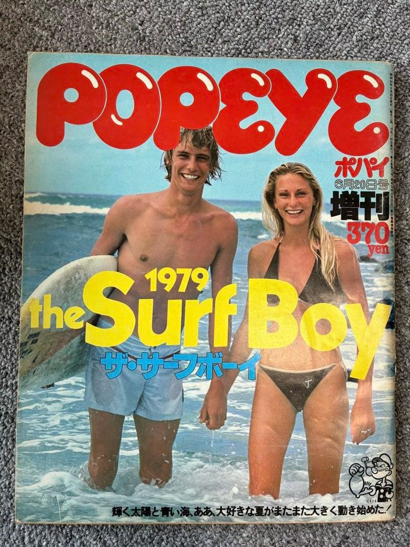 雑誌 ポパイ POPEYE 30冊 まとめ売り　'70〜カルチャー雑誌　Bセット