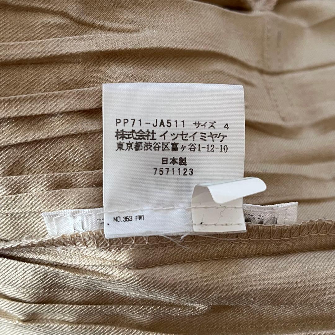 PLEATSPLEASE イッセイミヤケ　フード付　コート　ラグラン袖　ベージュ