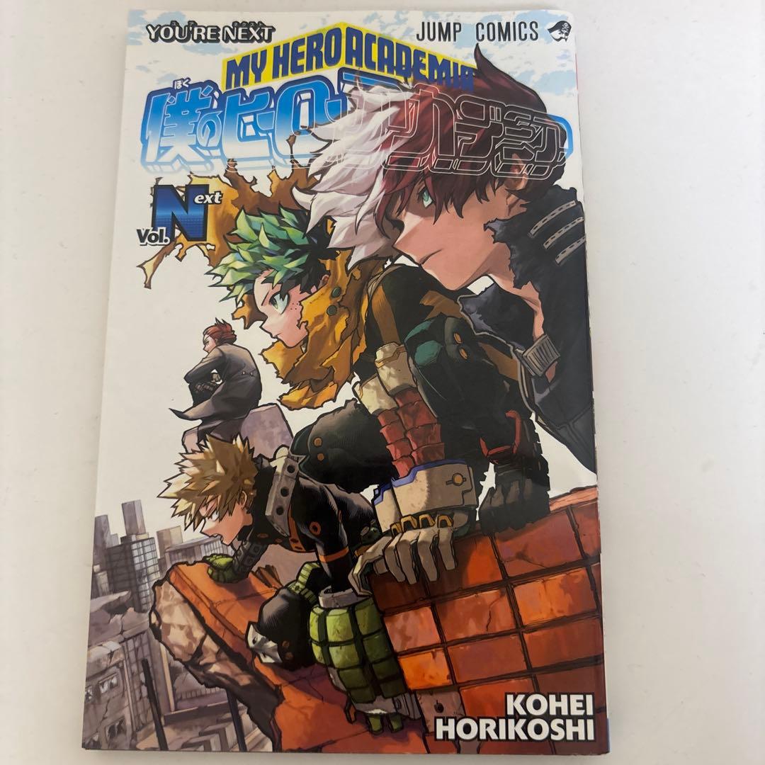 ヒロアカ漫画 1-38