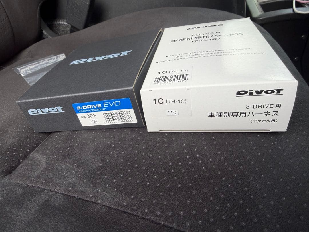 pivot 3-drive EVO スロコン、ハーネス付(TH-1C)