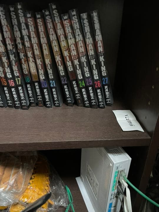 シャーマンキング全27巻セット