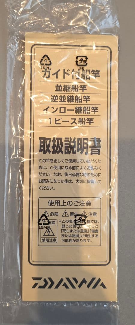 DAIWA　LIGHT GAME X 73 HH-190