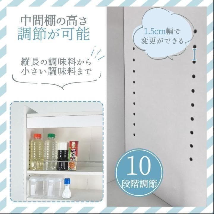 キッチンワゴン 隙間収納 (幅20 奥行60)