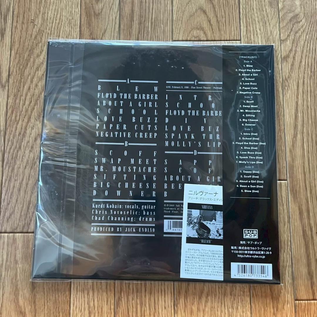 NIRVANA Bleach: Deluxe Edition 2LP レコード