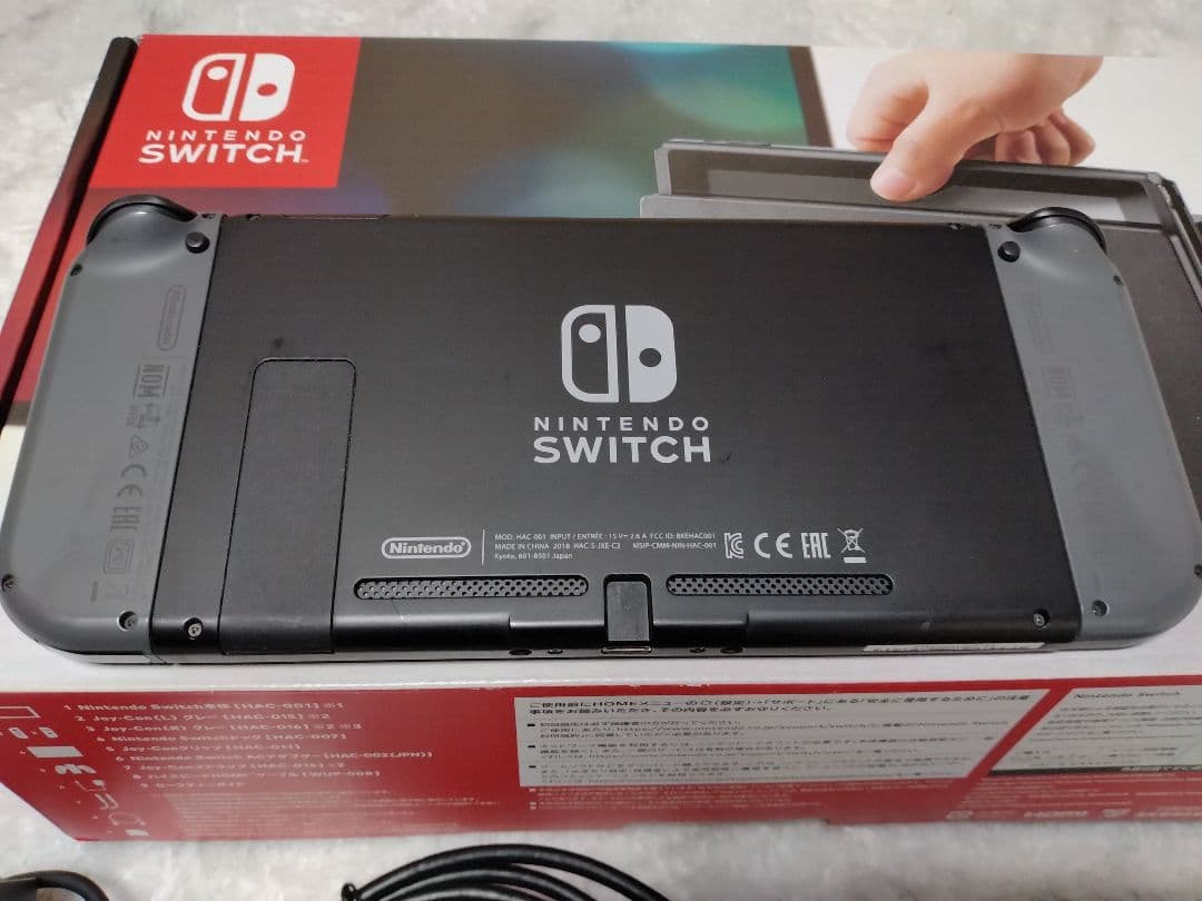 Nintendo Switch本体 グレー 付属品 SDカード64GB +オマケ