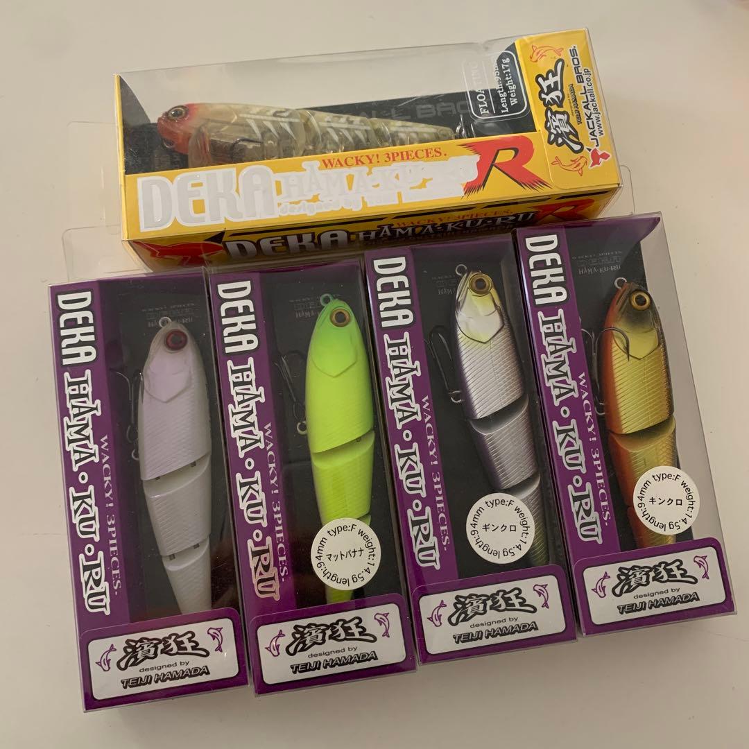 ジャッカル ハマクル　デカハマクル　2セット　専用！