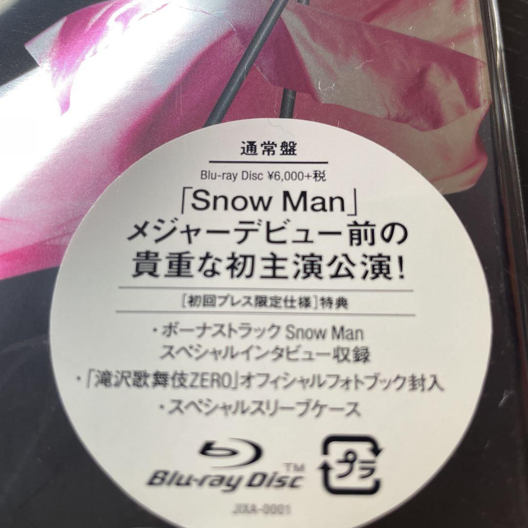 滝沢歌舞伎ZERO 通常盤