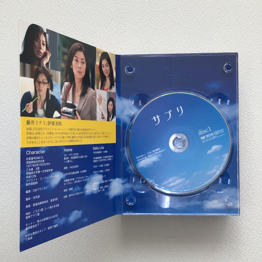 DVD サプリ DVD-BOX【動作確認済み】