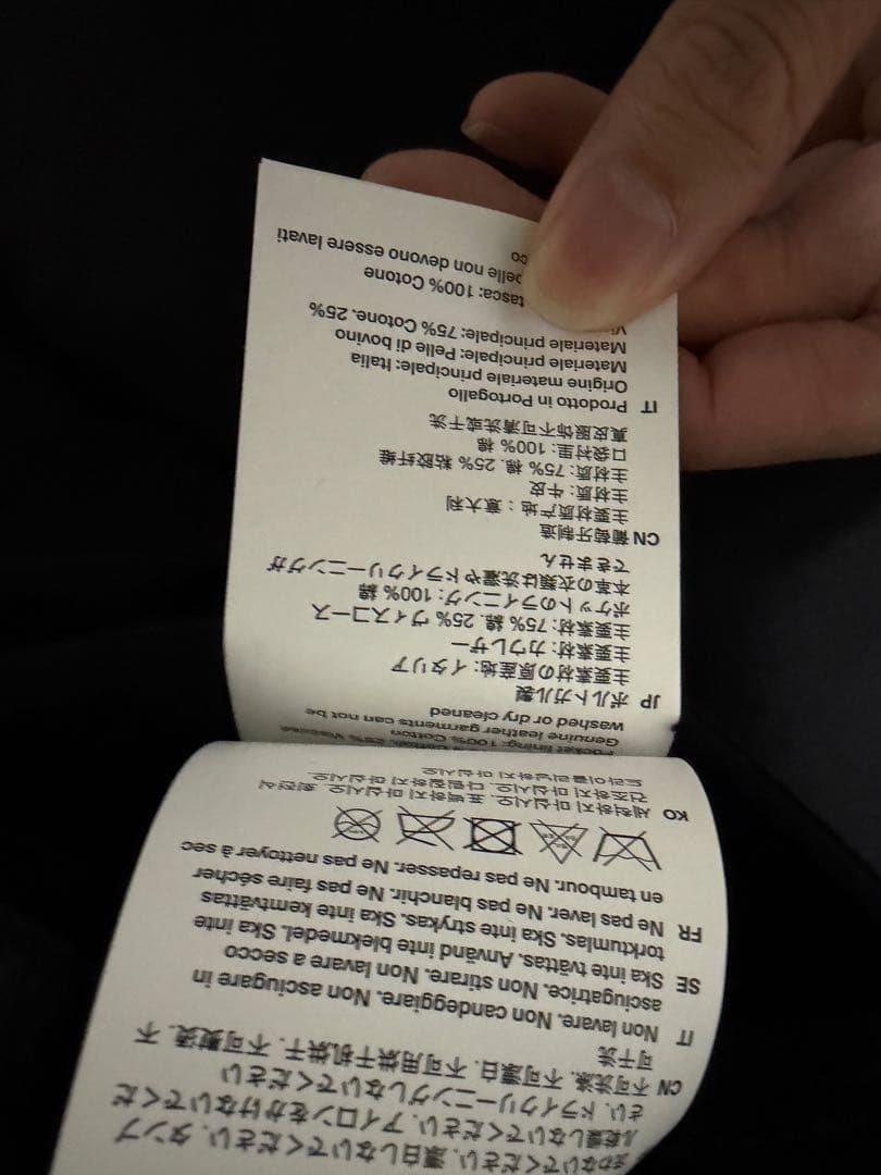 【ほぼ未使用】OUR LEGACY MINI JACKET レザージャケット48