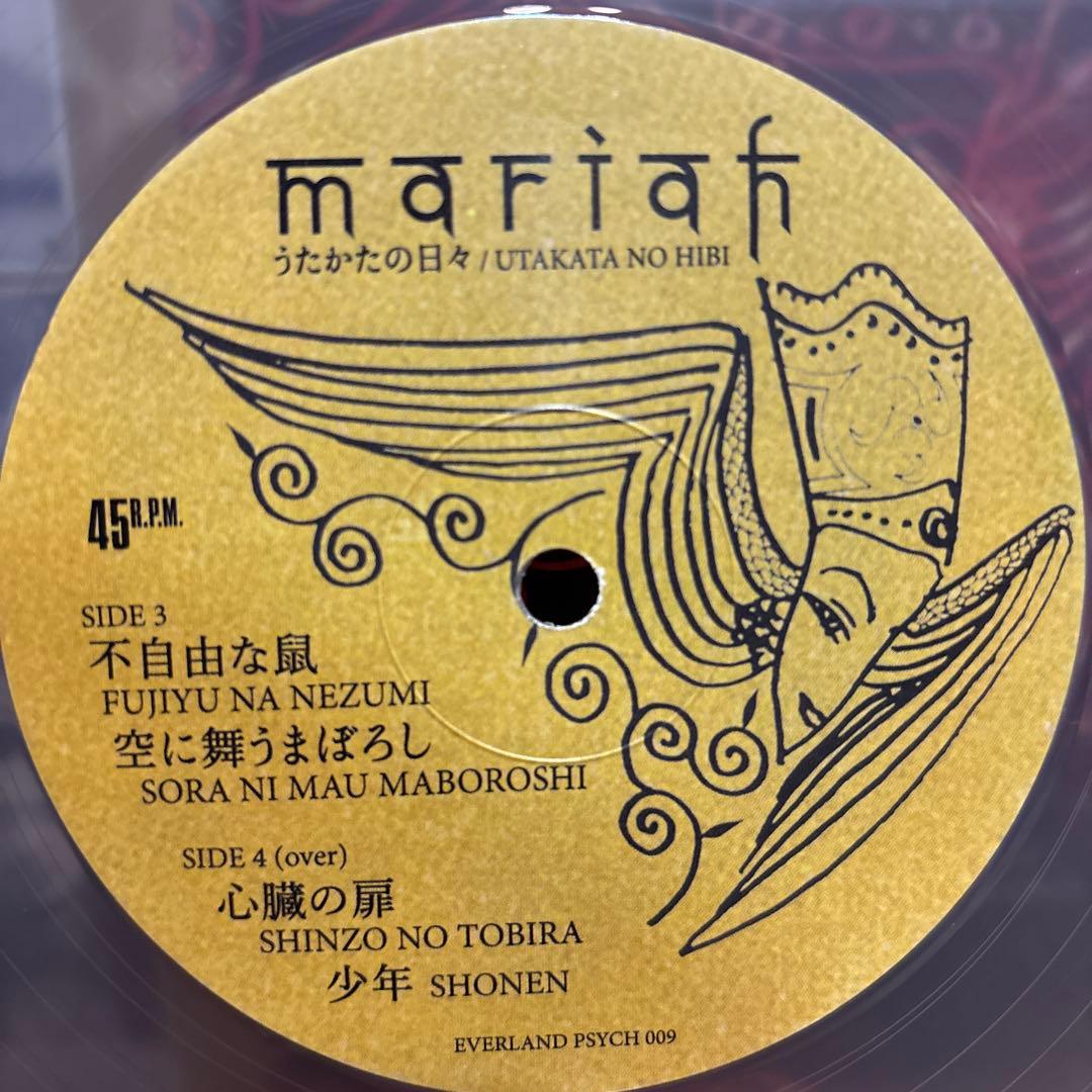 Mariah うたかたの日々 レコード マライア 清水靖晃