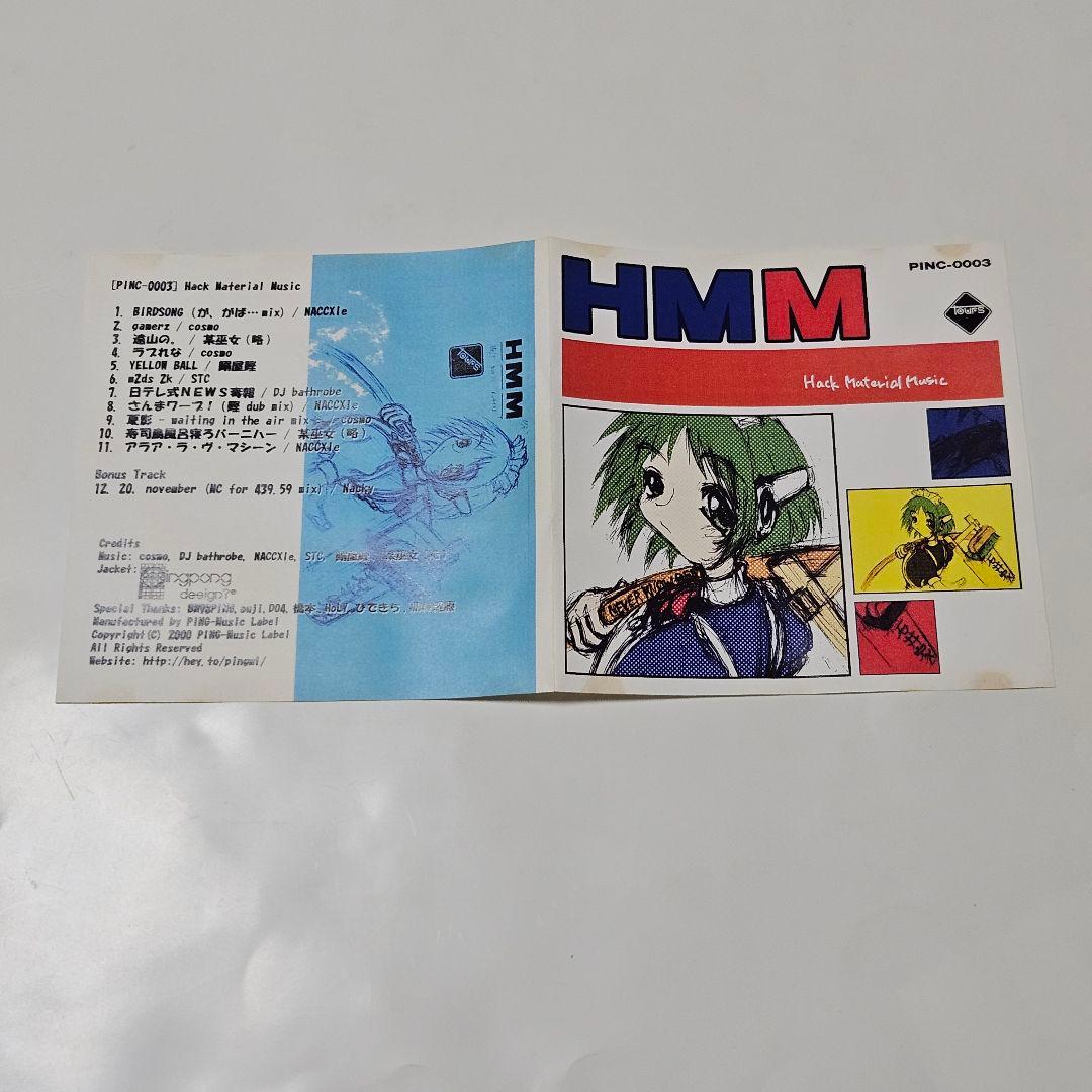 さ*様 HMM 音楽CD　同人音楽