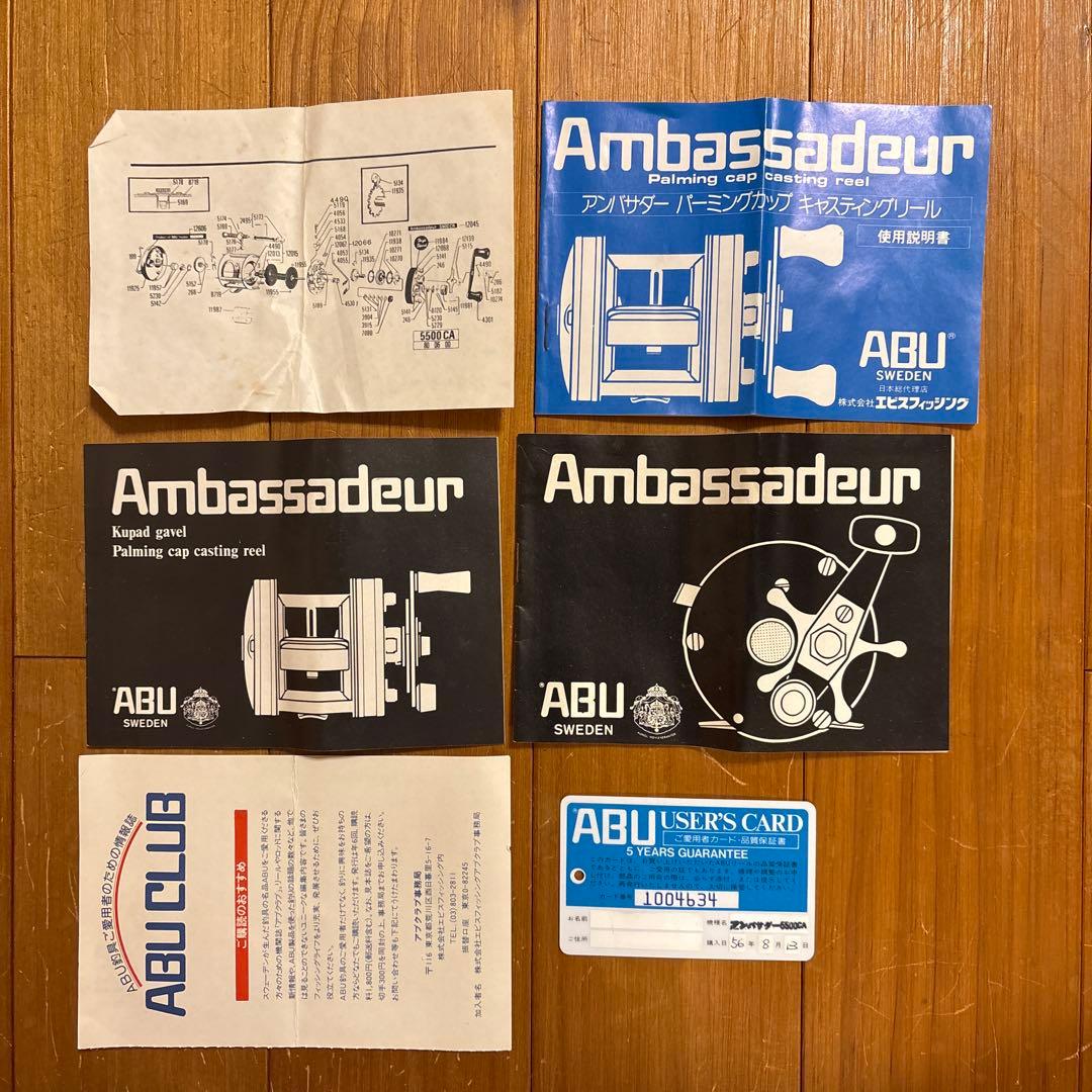 ABU アンバサダー 5500 CA