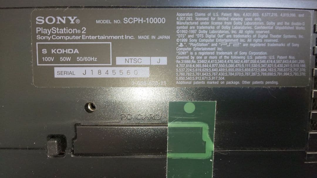 PS2 本体 SCPH-10000 プレステ2 美品 ソフト付き 送料無料