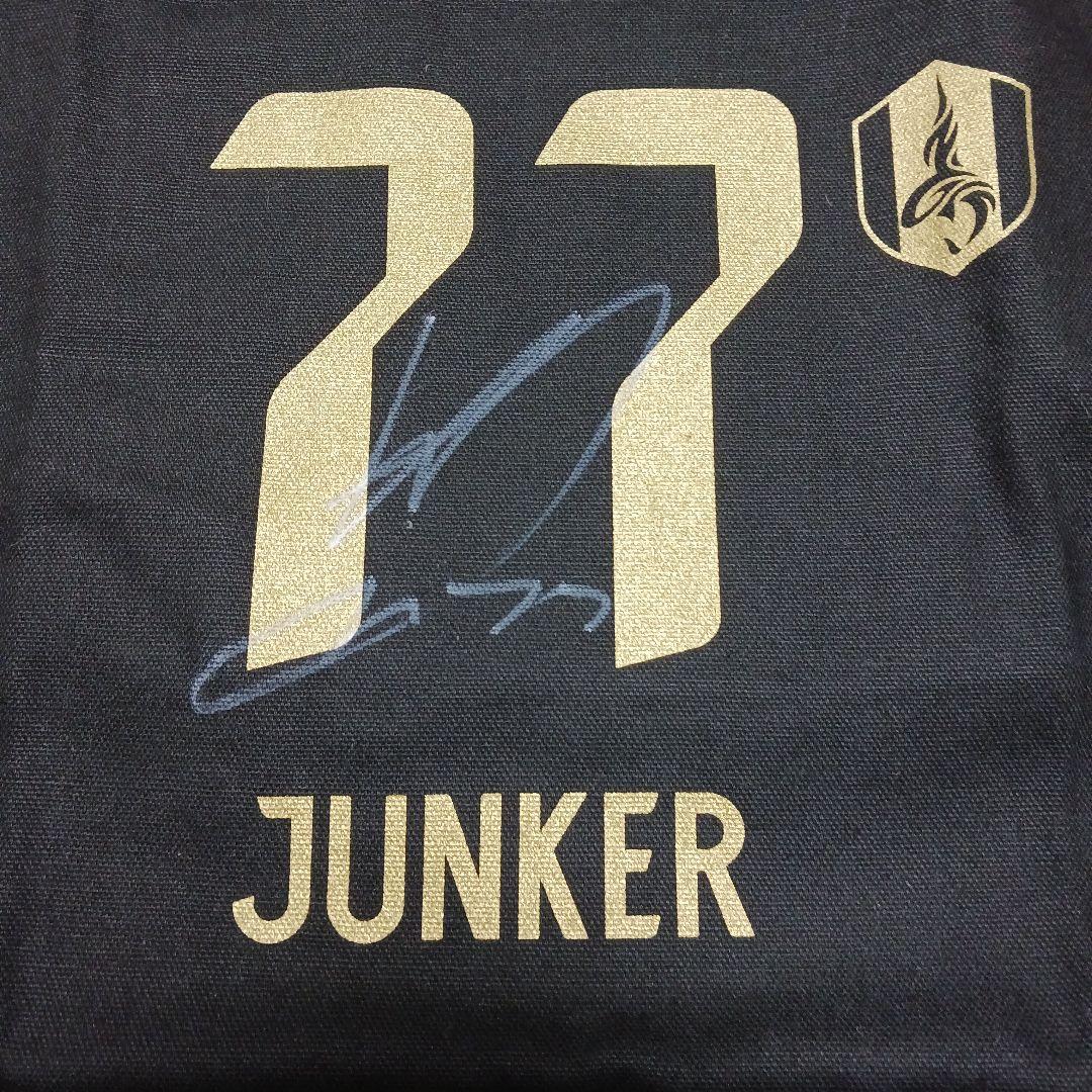 元名古屋グランパス #77キャスパー・ユンカー選手 直筆サイン入りトートバッグ